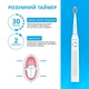 Электрическая зубная щётка Pecham White Travel PC-081 (0290119080509) - изображение 5