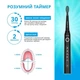 Электрическая зубная щётка Pecham Black Travel PC-080 (0290119080103) - изображение 7