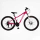 Велосипед Спортивний Corso ELYSIUM 27,5" дюймів LS-27507 - зображення 2