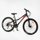 Велосипед Спортивний Corso INTENSE 26" дюймів NT-26573 - изображение 1