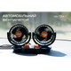Вентилятор двойной VOIN HX-T308 104мм 24V 10W - изображение 8