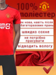 Форма футбольная детская B.Fernandes (Б.Фернандиш) 8 Manchester United (Манчестер Юнайтед), сезон 24/25, 22 размер, рост 125-130 см, красно-черная - изображение 2