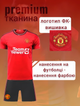 Форма футбольная детская B.Fernandes (Б.Фернандиш) 8 Manchester United (Манчестер Юнайтед), сезон 24/25, 22 размер, рост 125-130 см, красно-черная - изображение 3