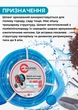 Шланг для полива поливочный Intertool ge-4056 pvc 3-х слойный 1/2 50м садовый армированный силиконовый резиновый поливочный шланга для воды поливочные шланги + коннектор с аквастопом в подарок - изображение 3