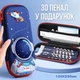Ортопедический школьный рюкзак для мальчика Space для 1-4 класса 36×29×16 см + 3D пенал - изображение 3