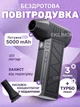 Воздуходувка беспроводная универсальная для уборки пыли, листьев, очистки автомобиля, клавиатуры, электроники, ручной воздуходув-выдуватель с конической насадкой, мощный турбовентилятор беспроводной портативный с 3 скоростями - изображение 1