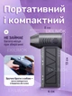 Воздуходувка беспроводная универсальная для уборки пыли, листьев, очистки автомобиля, клавиатуры, электроники, ручной воздуходув-выдуватель с конической насадкой, мощный турбовентилятор беспроводной портативный с 3 скоростями - изображение 5