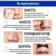 Набор магнитных расширителей / клипс для носа от храпа для облегчения дыхания во время сна: 25 пар одноразовых клейких патчей / полосок, 4 магнитных расширителя, 1 магнитный аппликатор, черный (109929091) - изображение 5