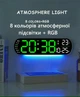 Часы Deepfox DS-5502 LED цифровые электронные настенные Будильник Дата Температура 35х10см зелёный - изображение 11