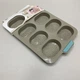Форма перфорована силіконова для випікання булочок 35*23,5*2,5 см SNS MM-1190/1224 бежева - зображення 1