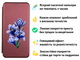 Чохол-книжка з 3D принтом крокусів для телефона OnePlus Nord N20 5G з екошкіри із підставкою та магнітом бордова - зображення 2