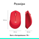 Мышь Logitech M330 Silent Plus WIreless Red (910-004911) - изображение 2