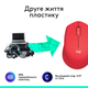 Мышь Logitech M330 Silent Plus WIreless Red (910-004911) - изображение 5