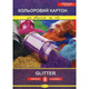 Картон кольоровий А4/8 Апельсин Glitter 210г/м ККГ-А4-8 (4820078281950)(SC) shop (4820078281950) - зображення 1