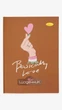 Дневник ученический Апельсин LOVE АП-0101 shop (4823119600574) - изображение 1