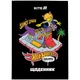 Дневник школьный Hot Wheels-2 Kite HW25-262-2 shop (4063276247957) - изображение 1
