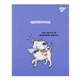 Щоденник шкільний інтегральний Delicious homework YES 911569 shop (5056574440358) - зображення 1