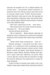 Щоденник покоївки - Лорет Енн Вайт - (9789664484388) - зображення 4