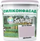 Цветная фасадная Силиконовая краска SkyLine Силиконфасад 2010-R30B Целиалис 5 л (4821044018174) - изображение 1