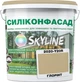 Цветная фасадная Силиконовая краска SkyLine Силиконфасад 2020-Y20R Глоринт 3 л (4821044017528) - изображение 1