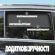 Магнитная солнцезащитная шторка от солнца на боковое окно в авто (для машины, 50×80 см) - изображение 4