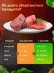 Вакуумный упаковщик для еды и продуктов вакууматор для мяса и рыбы UnA мини бытовой вакуумный аппарат для дома с запайкой белый + в комплекте пакеты 10 шт на вакууматор (225.0001) - изображение 3