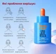 Ультраувлажняющая сыворотка MEDIPEEL Young Cica PDRN Exo-Pin Hyaluronic Serum с PDRN и гиалуроновой кислотой 50 мл (8809941824841) - изображение 5
