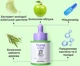 Ампульная сыворотка MEDIPEEL Young Cica PDRN Trouble Soothing Ampoule с центеллой и PDRN 50 мл (8809941824308) - изображение 4