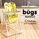 Стілець для годування Bugs Mango Sunny Picnic (4823056510899) - зображення 2