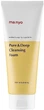 Пінка ma:nyo Pure & Deep Cleansing Foam для глибокого очищення пор 200 мл (8809730952724) - зображення 1