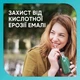 Зубная паста Sensodyne Пронамель Бережное Отбеливание 75 мл (3830029293766/5000347034091) - изображение 4