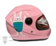 Шолом MotoTech HF-909 PINK/E29 (дитячий закритий біле скло) розмір - S - зображення 3