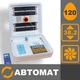 Инкубатор автоматический Рябушка Турбо 120 220В - изображение 2