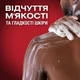Гель для душа Old Spice Bearglove 1000 мл (8700216610933) - изображение 11