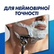 Бритва Gillette Fusion5 ProGlide Flexball з 2 змінними картриджами (7702018390816) - зображення 4