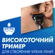 Бритва Gillette Fusion5 ProGlide Flexball з 2 змінними картриджами (7702018390816) - зображення 7