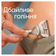 Бритва Gillette Satin Care с 1 сменным картриджем (8006540816769) - изображение 7