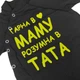 Чоловічок "Гарна в маму розумна в тата" для дівчинки Чорний 56-62 см (56623-20) - зображення 3