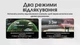 Фумігатор бездротовий + Power Bank Nitecore EMR30 2в1 (нагрівання та ультразвук) - изображение 10