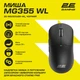 Мышь 2E Gaming MG355 WL Wireless/USB Black (2E-MG355UBK-WL) - изображение 4