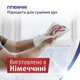 Бумажные полотенца Zewa Wisch & Weg Extra Lang 2 слоя 2 рулона (7322540833300/7322540973174) - изображение 3