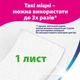 Бумажные полотенца Zewa Wisch & Weg Extra Lang 2 слоя 2 рулона (7322540833300/7322540973174) - изображение 10