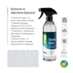 Спрей для очищення ColorWay Cleaning Kit, Large, OLED/LED/LCD/TFT, 550ml, microfibre*2 (CW-5500) - зображення 6