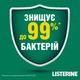 Ополаскиватель для полости рта Listerine Total Care Защита зубов и десен 500 мл (3574661070377/5010123714383) - изображение 9