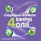 Ополаскиватель для полости рта Listerine Total Care 500 мл (3574661287522/3574660721980) - изображение 8