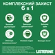 Ополаскиватель для полости рта Listerine Total Care Защита десен 250 мл (3574661397719/3574661397641) - изображение 5