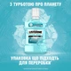 Ополаскиватель для полости рта Listerine Свежая мята Мягкий вкус 1000 мл (3574661011394/3574661619927) - изображение 2