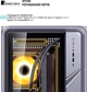 Корпус Jonsbo BO400 Gray - изображение 5