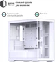 Корпус Jonsbo D300 White - изображение 3