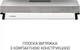 Вытяжка Minola HPL 622 I - изображение 2